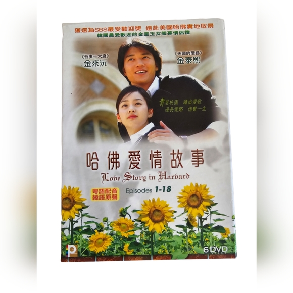 Ae Jung Greatest Love Ep Eng Sub Love Story In Harvard (The